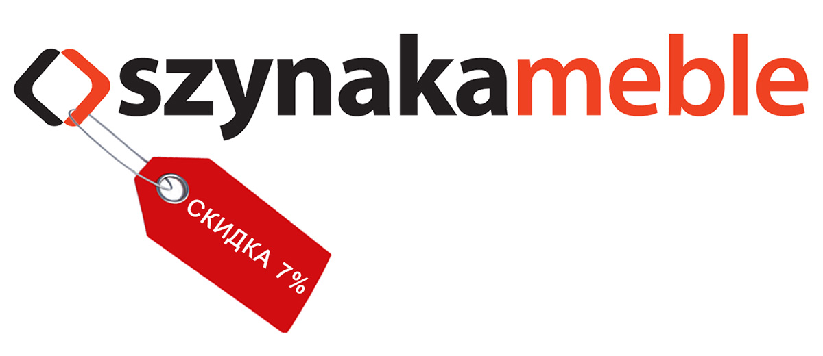 Польская мебель SZYNAKA - скидка 7%